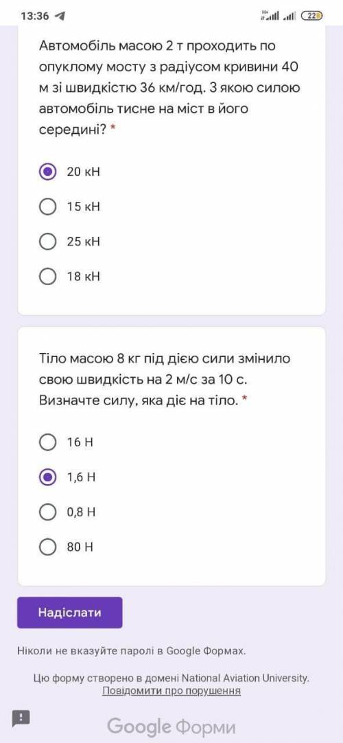 у меня кр жду ответы Осталось пол часа