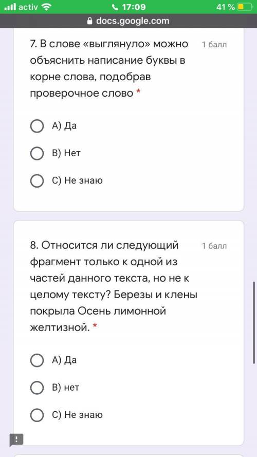 Если незнаеш НЕ ПЕШИ!?!?!?