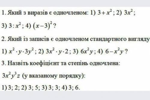 ОЧЕНЬ ИБО МАТЕМАТИЧКА СОЖРЕТ​
