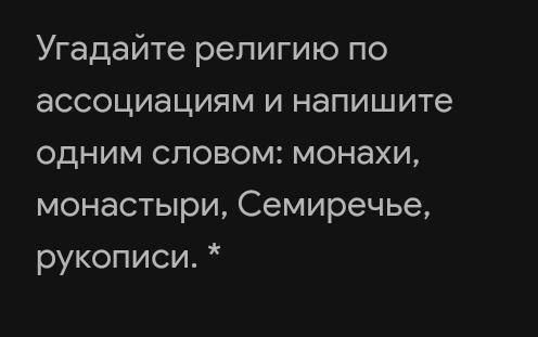 надо ответьте на 2 вопроса