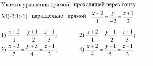 решить, с пояснением хоть кратко