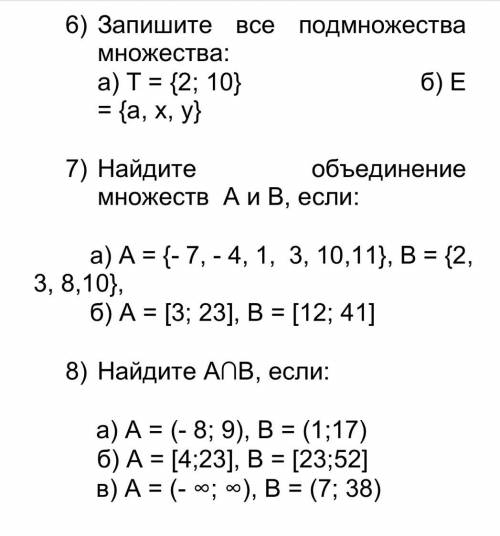 с решением уже не помню что и как