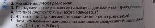 В задании 3,4,5 1)Общая характеристика галогенов :место положение в пс,свойство галогенов Строение