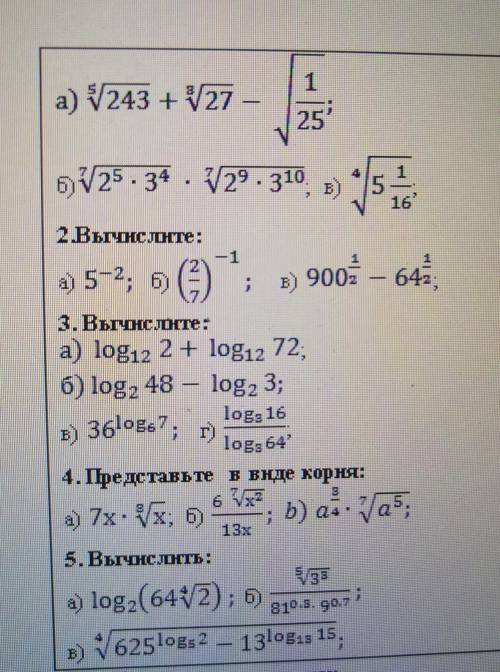 контрольную решить ❤️❤️❤️​