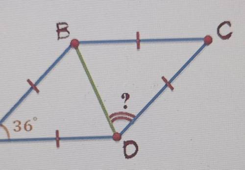На рисунке ABCD - ромб. Найдите угол BDC.​