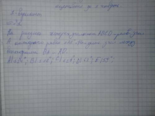 Можно ОТВЕТ на это задание
