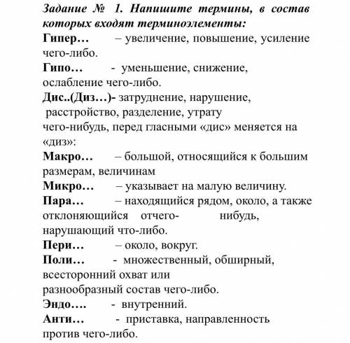 Задания для медиков кто знает эти вопросы