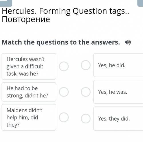 Hercules. Forming Question tags.. Повторение Match the questions to the answers.Hercules wasn’t give