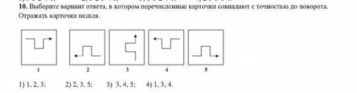 Тут написано отражать карточки нельзя. А разве мы будем слушать?