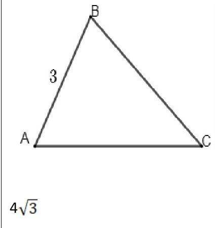 Длины двух сторон треугольника ABC равны 3 см и 4 см√3 а площадь треугольника равна 9см^2. Найдите:a