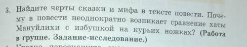 с литературой. Не забуду.​