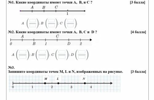 Учебное задание №1. Какие координаты имеют точки А, В, и С ? [ ]№2. Какие координаты имеют точки А,