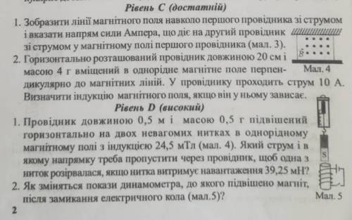 Сколько сможете решить столько и будет. Очень