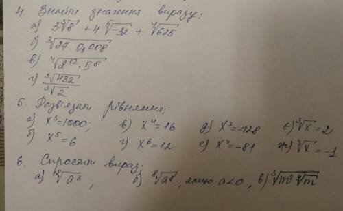 ІВ! До ть, будь ласка! Всякі нісенітниці буду відмічати як порушенння! Математики Ви де?