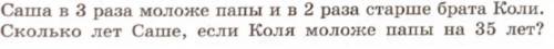 Решите по частям с пояснениями. Я тупая