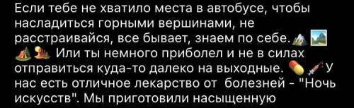 написать что-то подобное или это же но другими словами