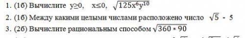 Тест тест тест тест все в картинке