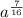 a^{\frac{7}{16} } \\