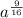 a^{\frac{9}{16} }