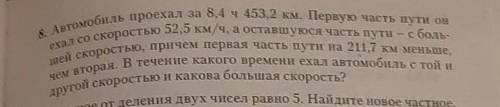 Полное решение задачи класс​
