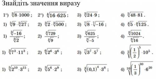 Пожайлуста решите, по братски((