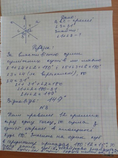 до ть вирішити 1 варіант дуже терміново завтра потрібно здавати. Так щоб було дано розв'язок
