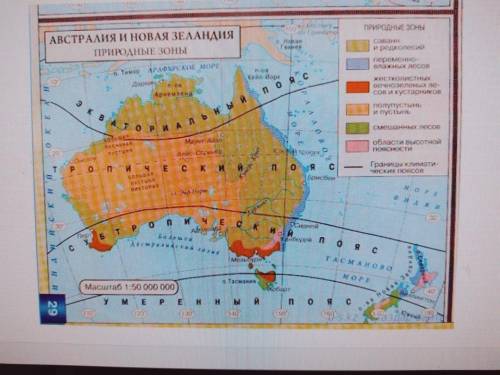 Проведите картометрический анализ карты Австралии. Какую информацию вы можете получить