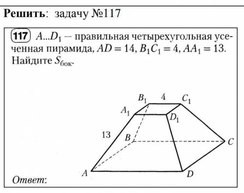 только решение только понятно.​