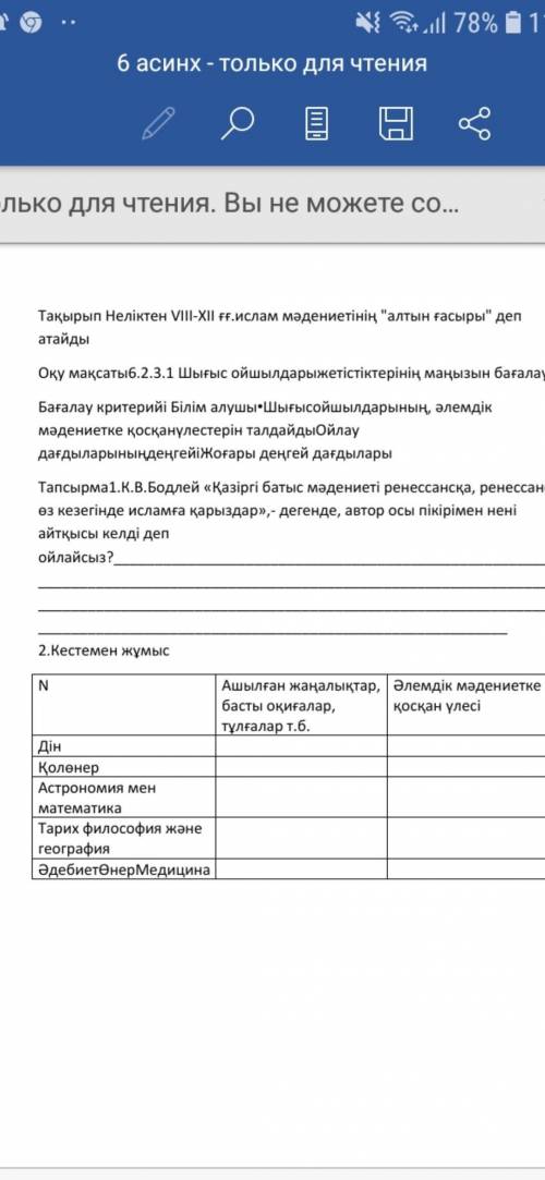 плз надо через час сдавать