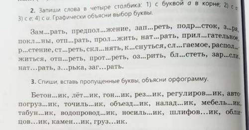 Помагите и 3 за ответ подпишусь и поставлю лайк​