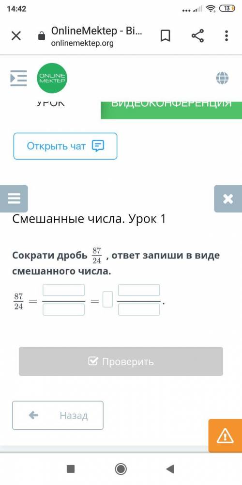 Плс в билим ленде ато ща от радоков получю