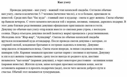 Задание 1. Выпишите глаголы с пропущенными гласными, вставьте пропущенные буквы. Задание 2. Определи