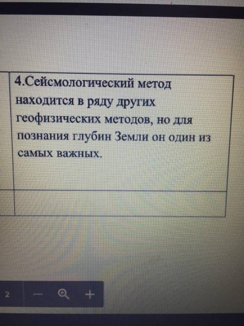 задание в закрепе Определите вид предложений, выделяя главные члены и союзы