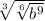 \sqrt[3]{\sqrt[6]{b^9} }