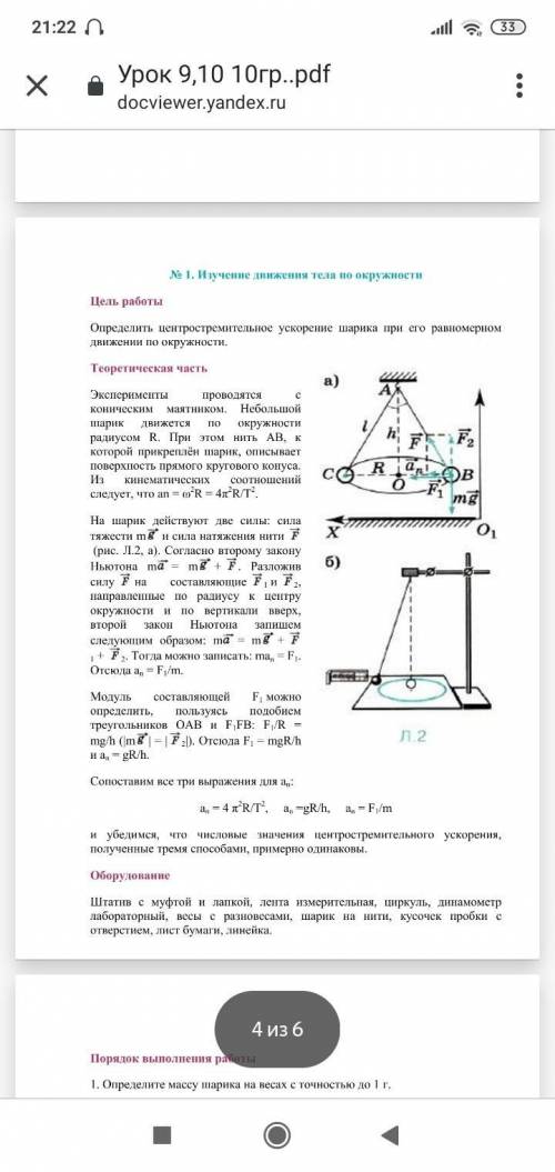 решить работу! Заранее ОГРОМНОЕ