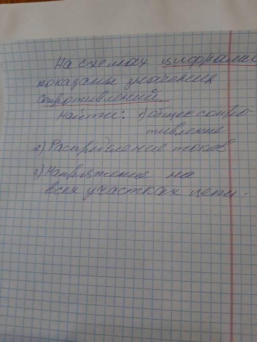 нужно решить данные задачи