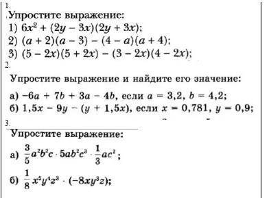 накидывайте свои решения и идеи(づ｡◕‿‿◕｡)づ​