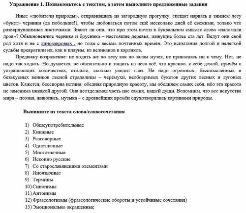 Необходимо выполнить задание, указанное в скриншотах. Желательно как можно скорее.