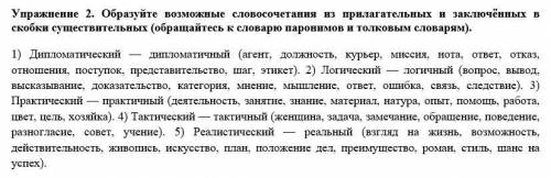 Необходимо выполнить задание, указанное в скриншотах. Желательно как можно скорее.