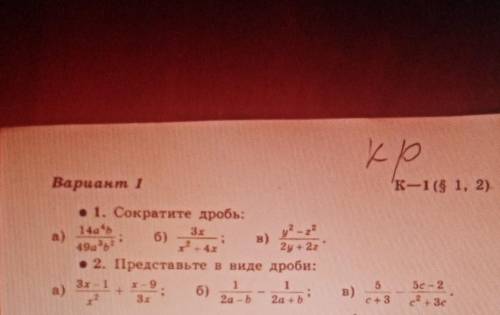 Вопрос жизни и смерти, тупая алгебра, тупой я поставил все свои ​