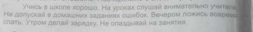 Прочитайте. Спишите. Подчеркните в словах букву й.Допишите правила,которые вы знаете,чтобы лучше учи