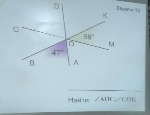 (только на украинском ответте