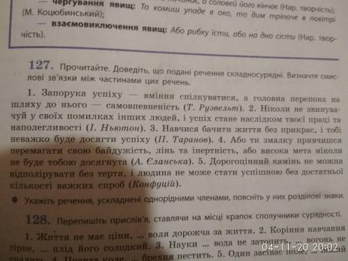 Протрібно підкреслити головні члени речення і все.