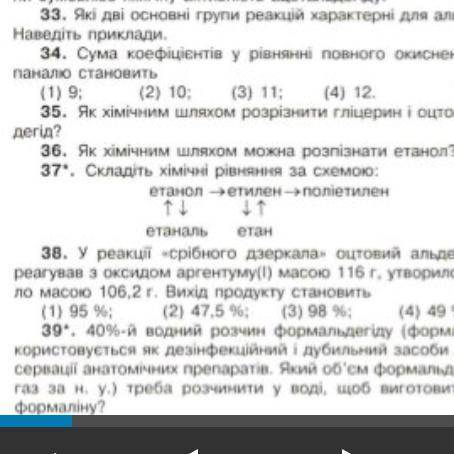 задание оно легкое сейчас в дороге не могу