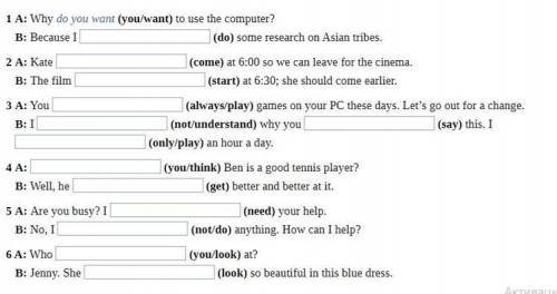 Put the verbs in brackets into the present simple or the present continuous.