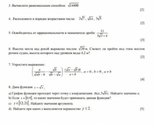 РЕБЯТАААА, ЛЮДИ ДОБРЫЕ, ХОТЬ КТО НИБУДЬ ОЧЕНЬ НУЖНО