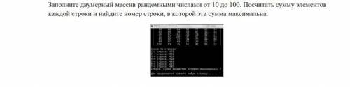 От решите правильно и нормально. Язык C++.