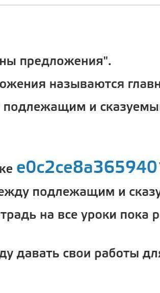 сделать вот это задание по русскому языку пятый класс​