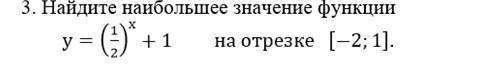 Алгебра 10 класс показатель функции