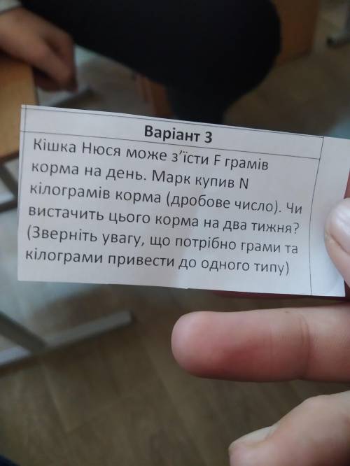 )РЕШИТЕ ЗАДАЧУ ПО ИНФОРМАТИКЕ